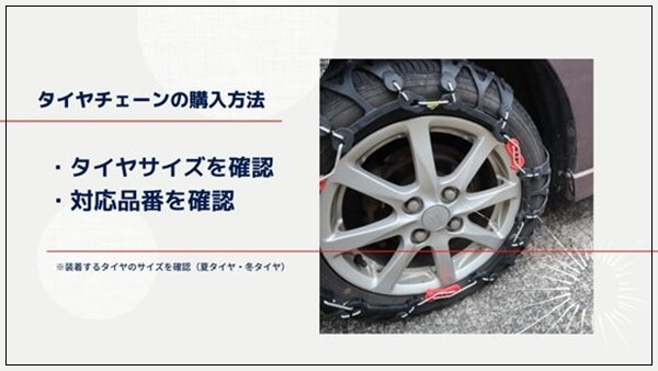 買取り実績 車パーツの応援団イエティスノーネット WDシリーズ 235 70R16 6302WD