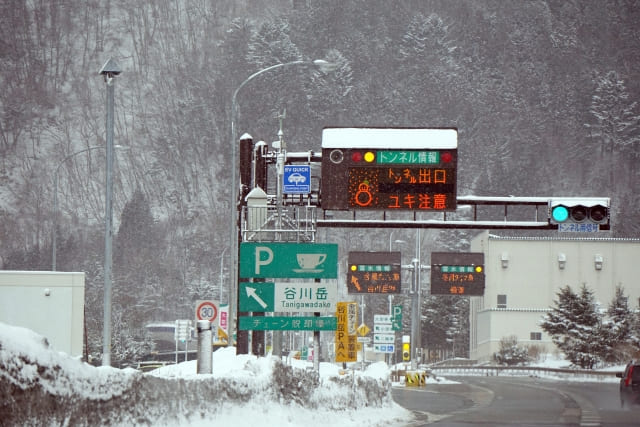 高速道路の規制