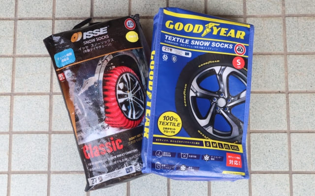 グッドイヤーとイッセ