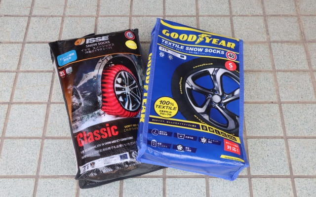 グッドイヤー vs イッセ